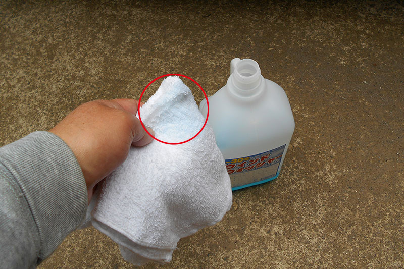 SEAL限定商品】 高品質ウインドウ 窓 洗浄 掃除 ウォッシャー液 タブレット ワイパー