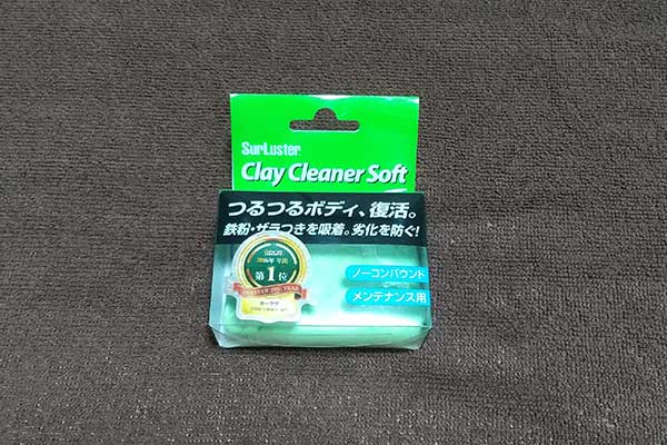シュアラスター「Clay Cleaner Soft」